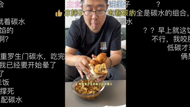 看纯血天津人吃早饭，才知道什么是碳水核弹_看纯血天津人吃早饭，才知道什么是碳水核弹_