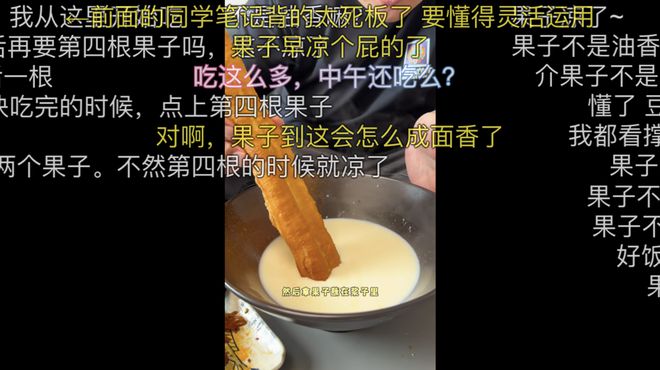 看纯血天津人吃早饭，才知道什么是碳水核弹_看纯血天津人吃早饭，才知道什么是碳水核弹_