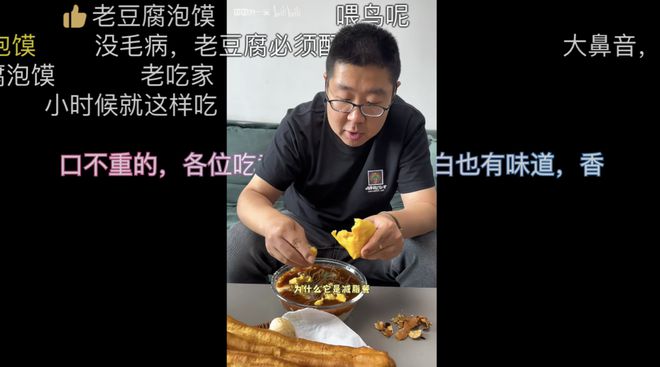 _看纯血天津人吃早饭，才知道什么是碳水核弹_看纯血天津人吃早饭，才知道什么是碳水核弹