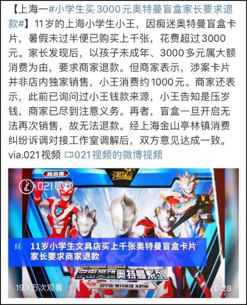 Labubu二手价格闪崩，普通人如何避坑？_Labubu二手价格闪崩，普通人如何避坑？_