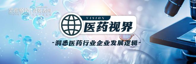 血液收购价格_血液医药股_