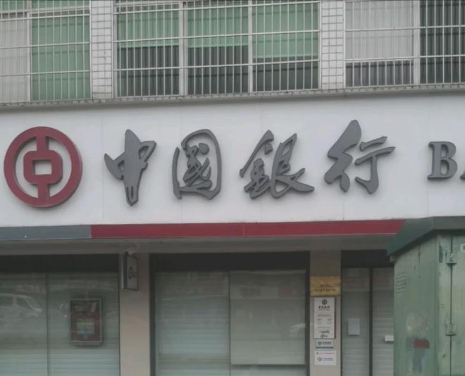 _贵州省分行行长_贵州银行董事长离职感言