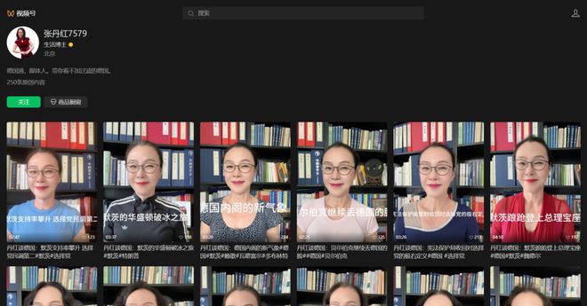 当当网创始人李国庆将再婚，女方为前记者，曾引发中德舆论风波__当当网创始人李国庆将再婚，女方为前记者，曾引发中德舆论风波