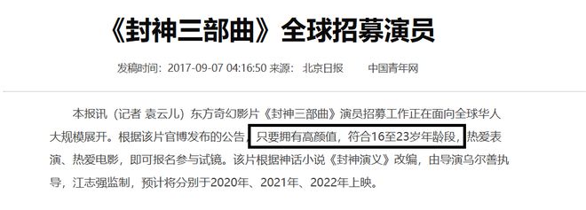 那尔那茜涉嫌高考造假，频频走捷径的“订制人生”，彻底凉凉了_那尔那茜涉嫌高考造假，频频走捷径的“订制人生”，彻底凉凉了_