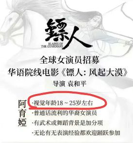 _那尔那茜涉嫌高考造假，频频走捷径的“订制人生”，彻底凉凉了_那尔那茜涉嫌高考造假，频频走捷径的“订制人生”，彻底凉凉了
