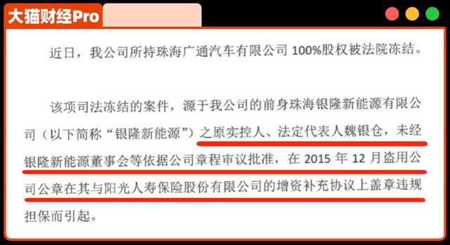 董明珠雷神山_董明珠炮轰保险了吗_
