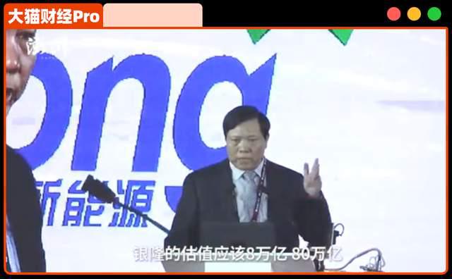 董明珠雷神山__董明珠炮轰保险了吗
