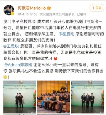 何猷君王思聪_何猷君女友漂亮获赌王喜欢_