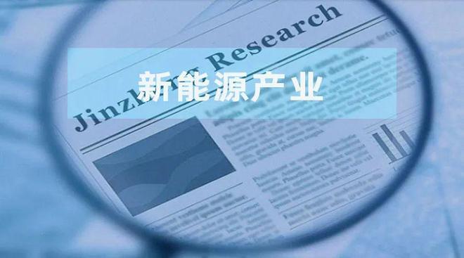 新能源汽车市场高景气下 固态电池有望助锂电设备打开增长新空间