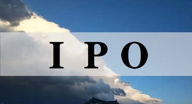 上交所一天受理两IPO 国产GPU有望扩容