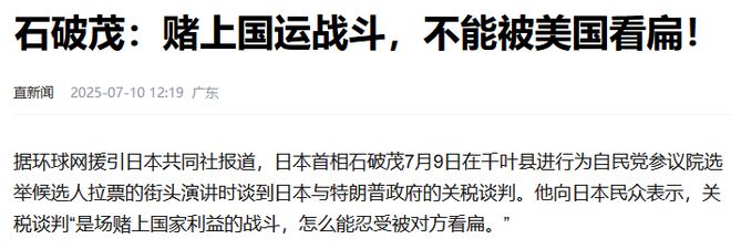 特朗普剩下的时间_特朗普时间表_