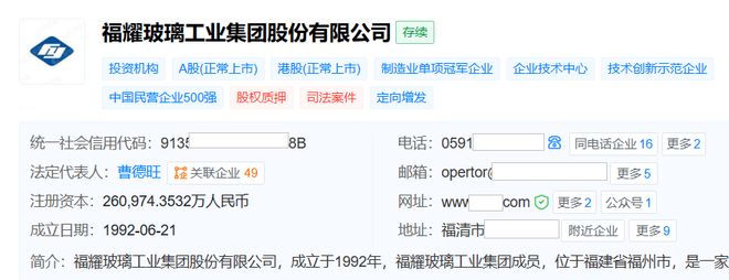 天神娱乐上半年营收净利双增_营收资金管理_