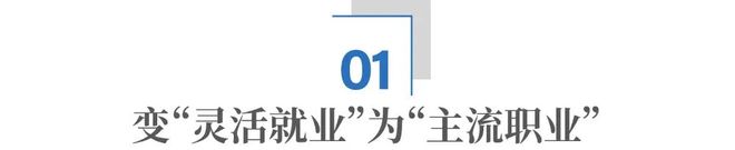 升级的骑士__骑士生活技能