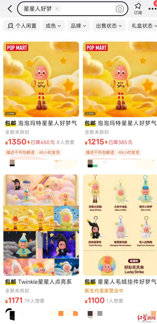_泡泡怎么卖_泡泡价格