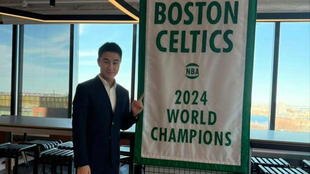 好消息！又一中国人入主NBA球队，何猷君成凯尔特人联合老板_好消息！又一中国人入主NBA球队，何猷君成凯尔特人联合老板_