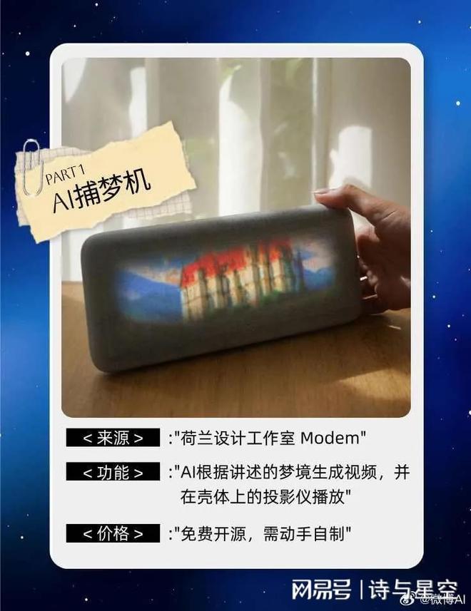 精密立讯老板是谁_精密立讯是国企么_