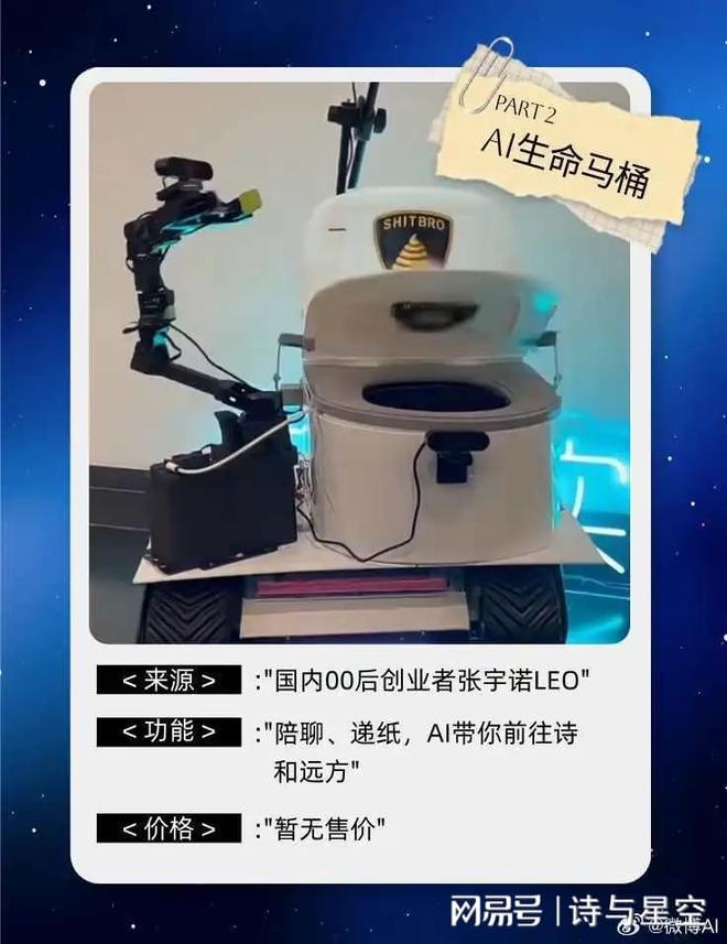 精密立讯是国企么__精密立讯老板是谁