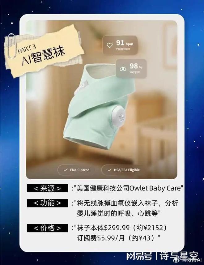 精密立讯老板是谁__精密立讯是国企么