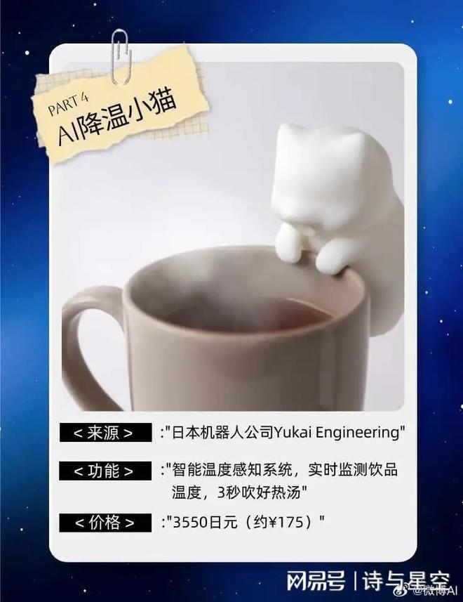精密立讯是国企么_精密立讯老板是谁_