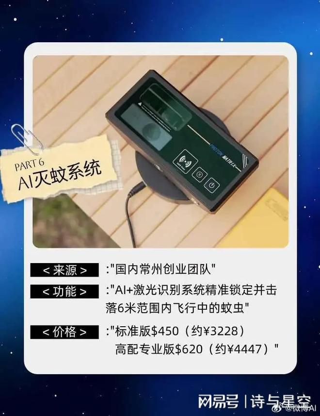 精密立讯老板是谁__精密立讯是国企么
