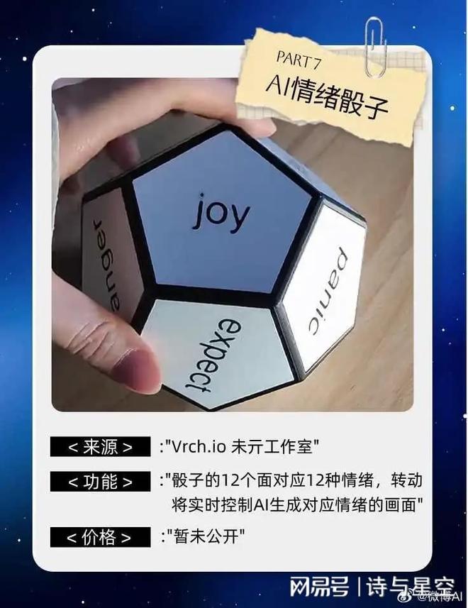 精密立讯是国企么__精密立讯老板是谁