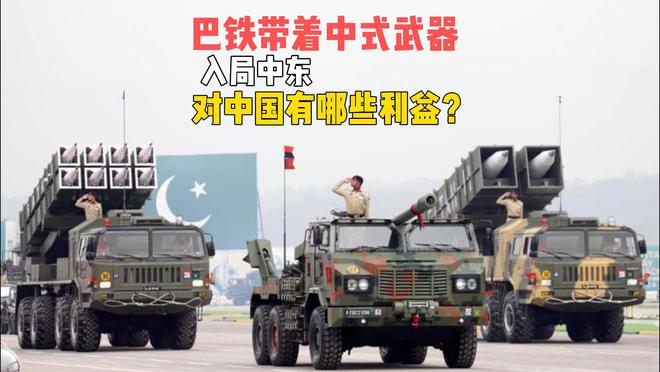 以色列和沙特为什么打仗__以色列沙特