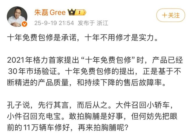 格力与小米的赌约详情__格力空调小米空调哪个好