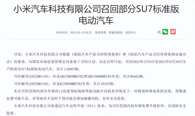 格力与小米的赌约详情_格力空调小米空调哪个好_