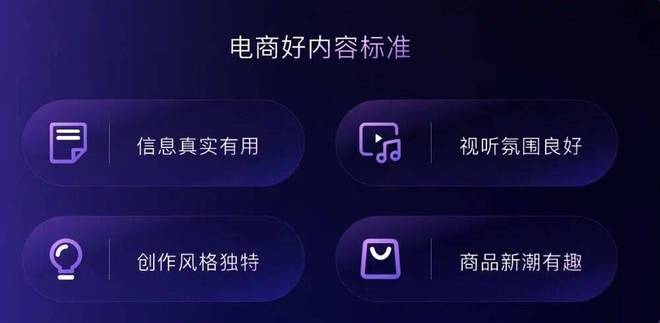 电商抖音__抖音电商的玩法