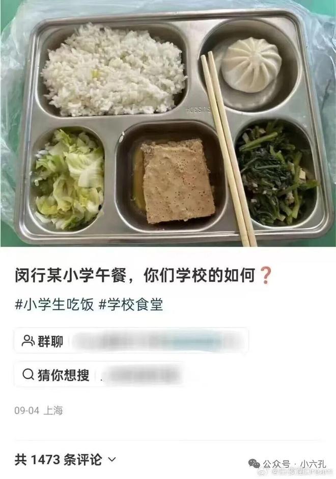 上海校园餐背后的供应商，越挖越让人心惊！