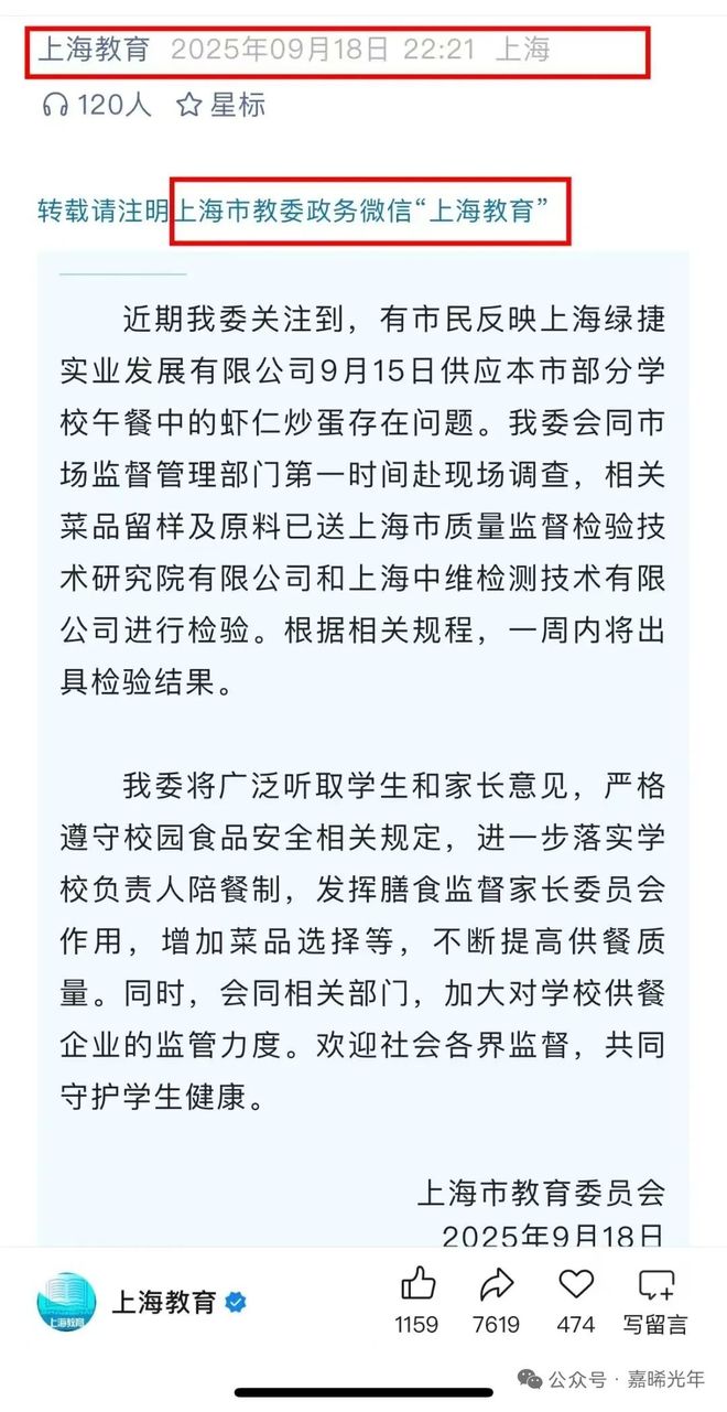 上海餐饮供应链展会_上海餐饮供应商_