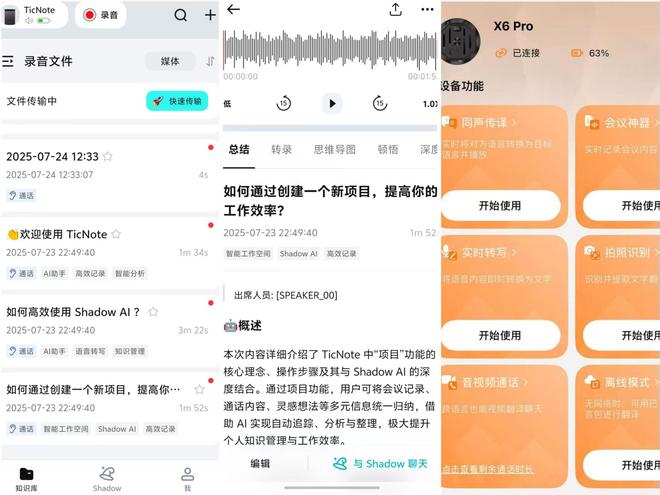 阿里配音平台_85版本dnf火卡咋爆_
