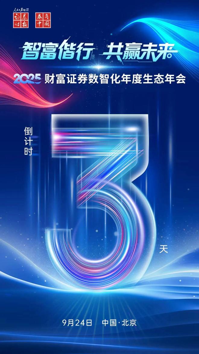 美储联降息意味什么__余政储出20178号