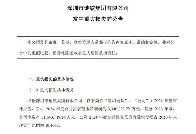 _“八爪鱼”美团,盯上地铁里的5元生意_“八爪鱼”美团,盯上地铁里的5元生意