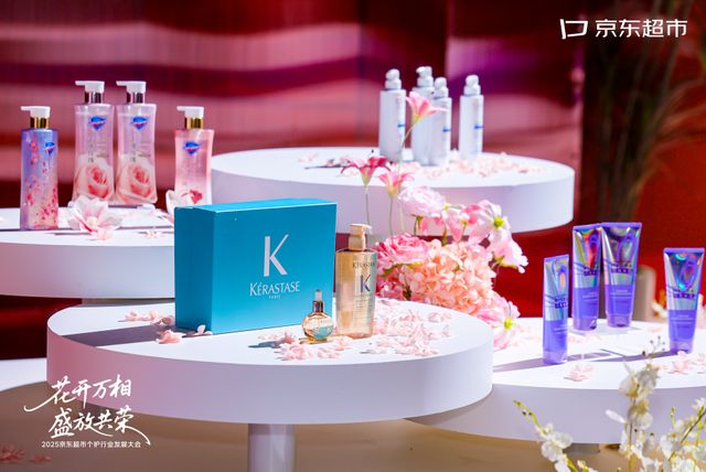 京东超市品牌入驻条件__京东新锐计划