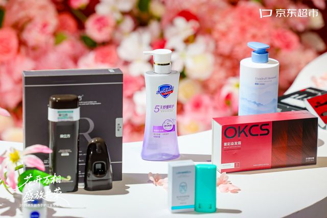 京东新锐计划_京东超市品牌入驻条件_