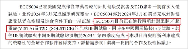 华宝添益如何赎回__益赛谱打了有依赖作用