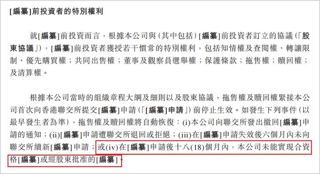 华宝添益如何赎回_益赛谱打了有依赖作用_
