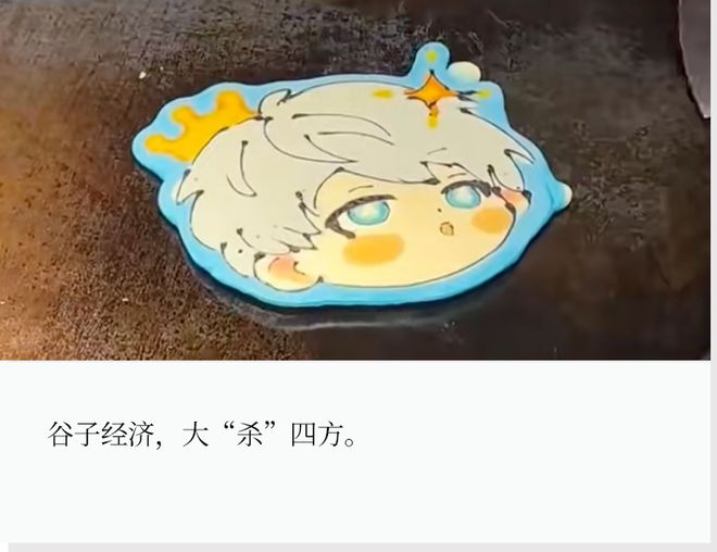 排队赚煎饼年轻钱小时得多少钱_排队买煎饼_