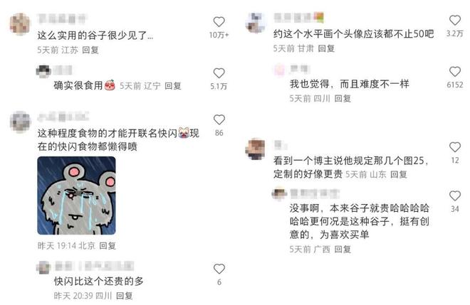 排队买煎饼__排队赚煎饼年轻钱小时得多少钱