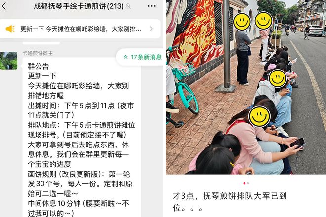 排队赚煎饼年轻钱小时得多少钱_排队买煎饼_