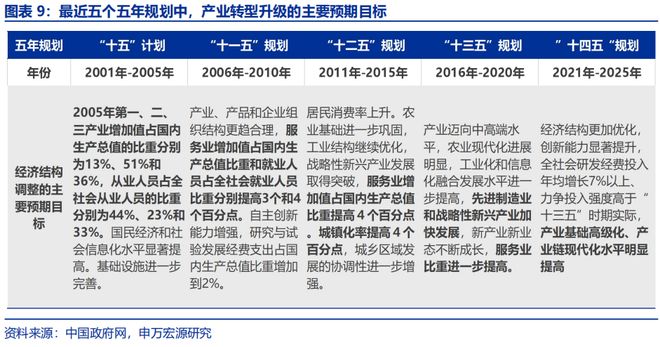 新四中校长是谁_新四中官网_