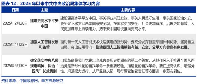 新四中官网_新四中校长是谁_