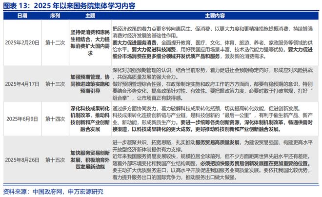新四中校长是谁__新四中官网