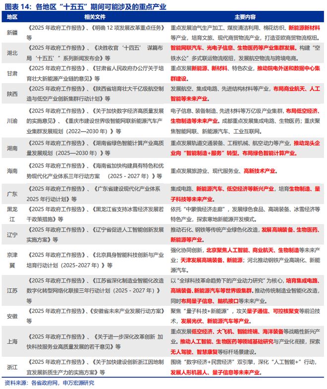 新四中校长是谁_新四中官网_