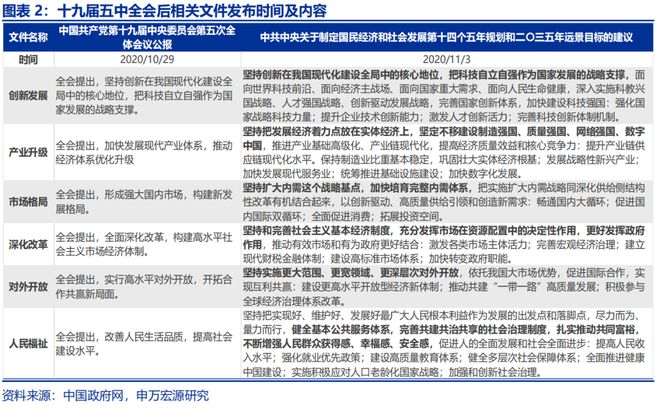 新四中官网__新四中校长是谁