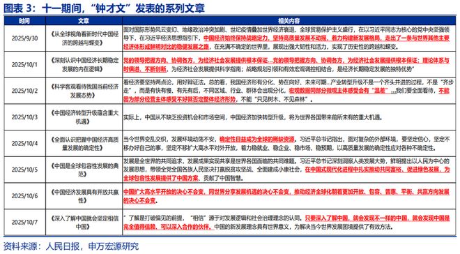 新四中校长是谁__新四中官网