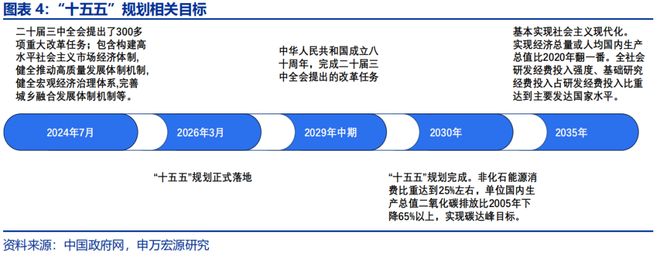 新四中校长是谁_新四中官网_