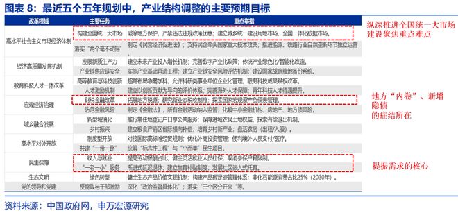 新四中官网_新四中校长是谁_