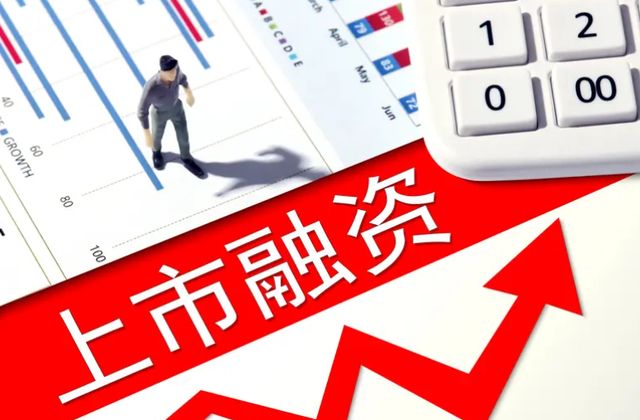 普祺医药上市申请长达四月未受理 北交所首家“0营收”企业待破冰
